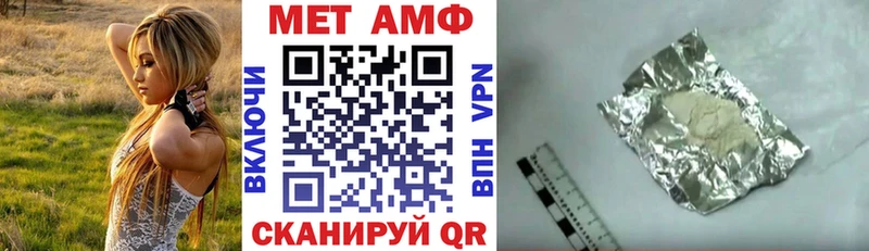Amphetamine Premium Верхнеуральск