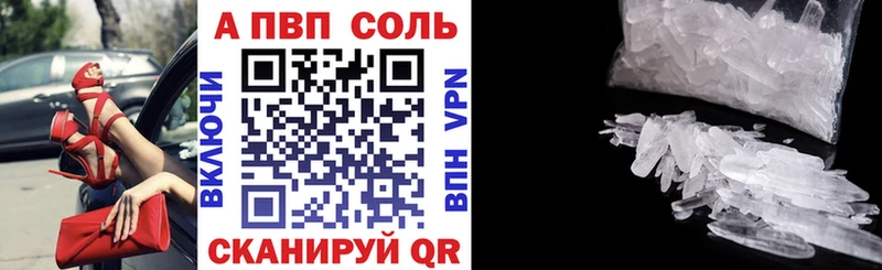 где найти   Верхнеуральск  Alpha-PVP СК 