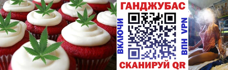 Еда ТГК конопля  купить наркотики сайты  Верхнеуральск 