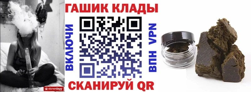 ГАШ VHQ  Верхнеуральск 