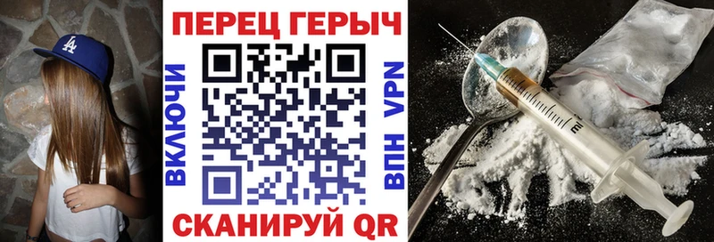 Героин Афган  Верхнеуральск 