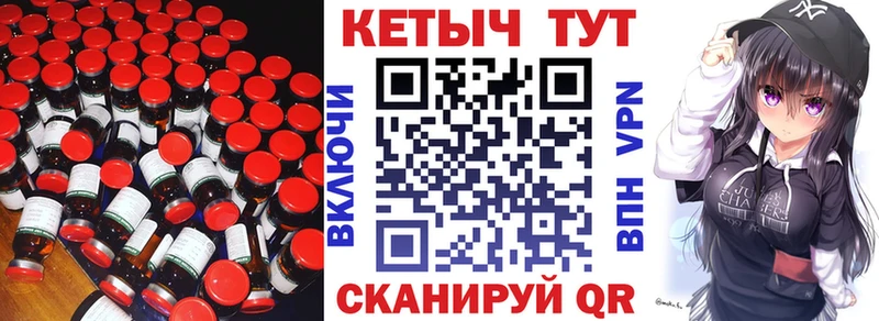 КЕТАМИН VHQ купить цена Верхнеуральск