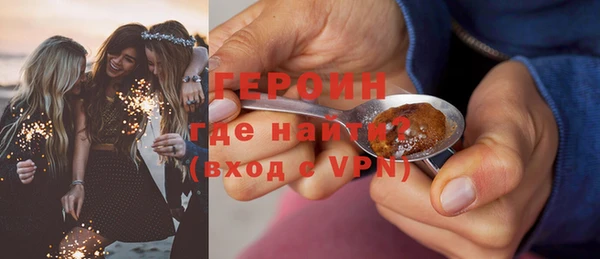бутират Белоозёрский