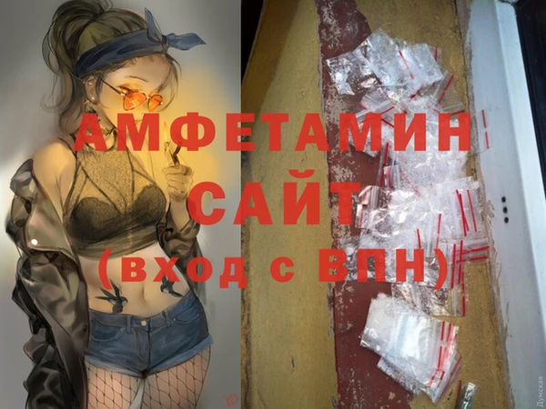 бутират Белоозёрский