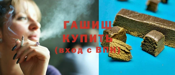 амфетамин Балахна