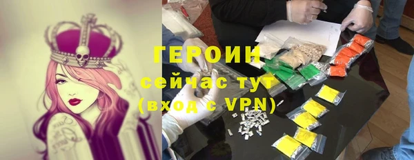 бутират Белоозёрский