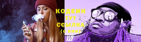 бутират Белоозёрский