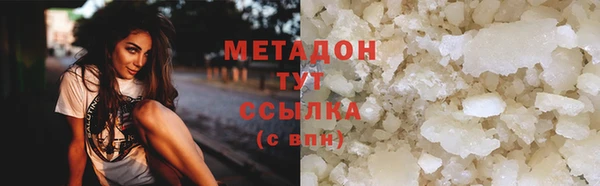 бутират Белоозёрский