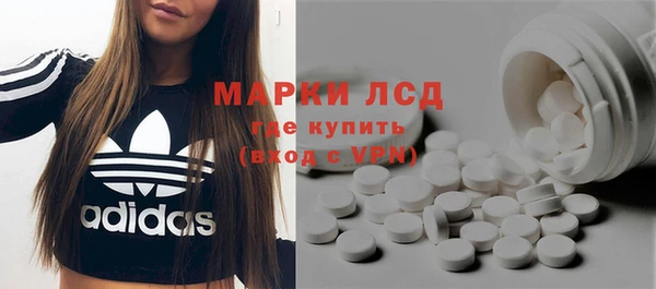 бутират Белоозёрский