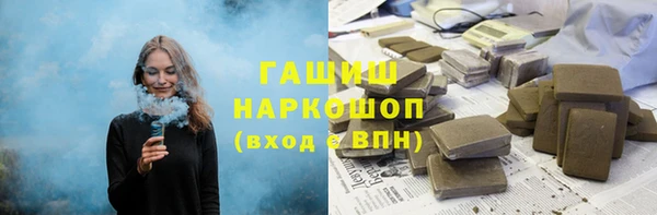 бутират Белоозёрский