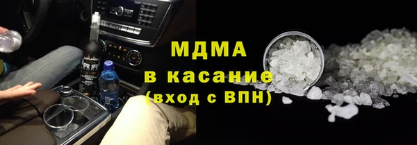 мдпв Белокуриха