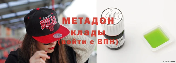 бутират Белоозёрский