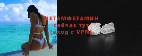 бутират Белоозёрский