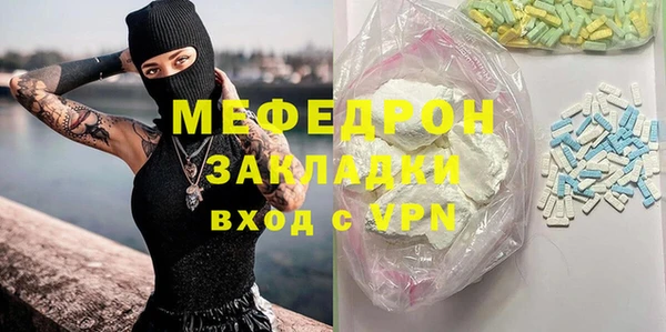 бутират Белоозёрский