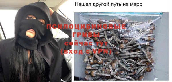 бутират Белоозёрский