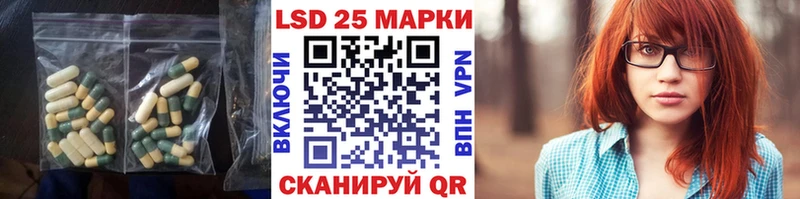 LSD-25 экстази ecstasy как найти Верхнеуральск