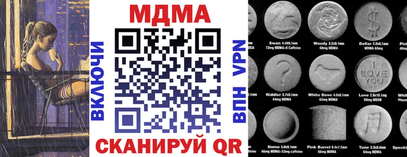 MDMA Molly  купить наркотик  Верхнеуральск 