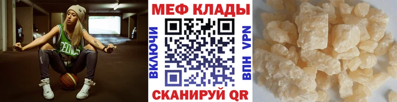 Мефедрон VHQ Верхнеуральск