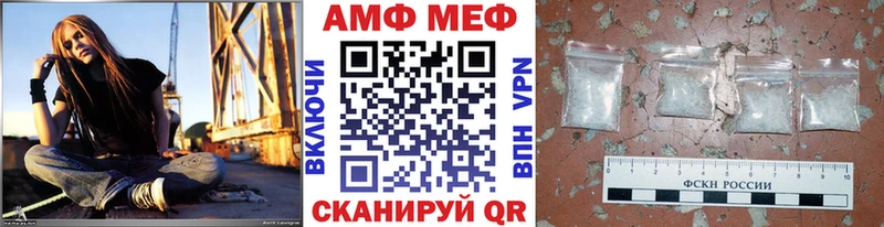 Метамфетамин винт Верхнеуральск