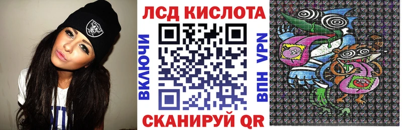 Марки 25I-NBOMe 1,5мг darknet официальный сайт Верхнеуральск kraken зеркало