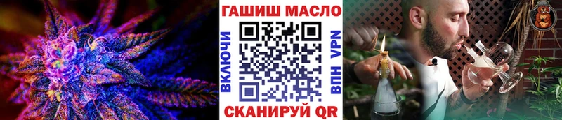 hydra tor наркотики Верхнеуральск ТГК концентрат