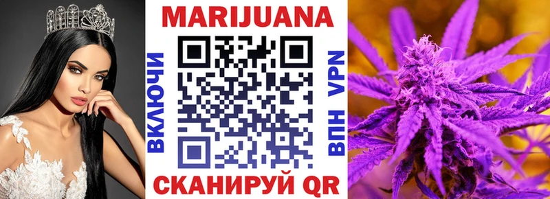 mega сайт  Верхнеуральск  Каннабис OG Kush 